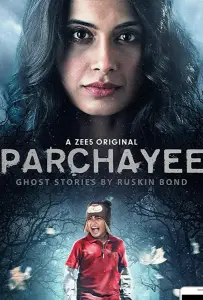 Тень: жуткие истории от Раскина Бонда (сериал 2019)