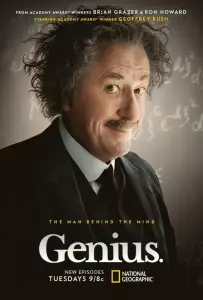 Гений (сериал 2017)