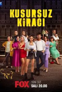 Идеальный арендатор (сериал 2022)