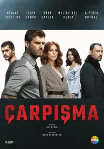 Столкновение (сериал 2018)