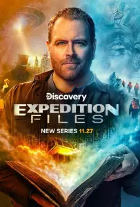 Экспедиция (сериал 2024)